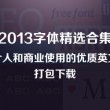 曾道免费资料2021