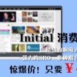 丹东彩吧联盟升级2版